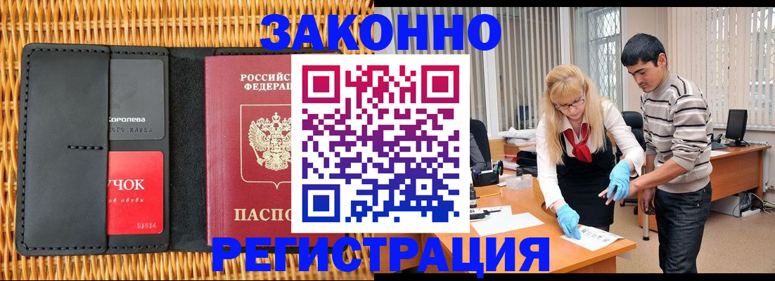 найти адрес прописки в Калмыкии