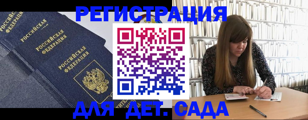 временная регистрация собственник в Калмыкии